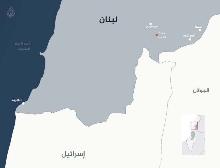 بلدة الخيام على خارطة مناطق التوغل الإسرائيلي في لبنان